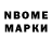 ГАШ Premium SECRET NAMEA