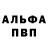 КЕТАМИН VHQ Senol Kara