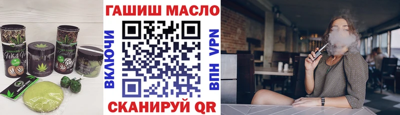 Cannafood марихуана  закладка  Урус-Мартан 