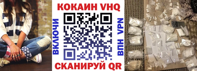 Кокаин 99% Урус-Мартан