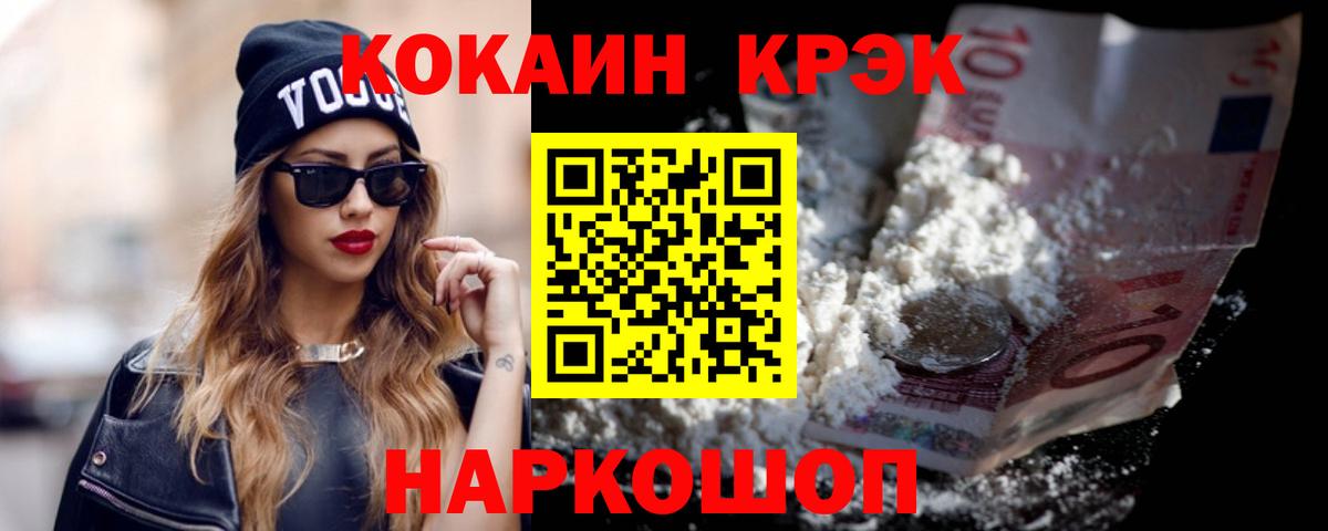 Cocaine Боливия Урус-Мартан