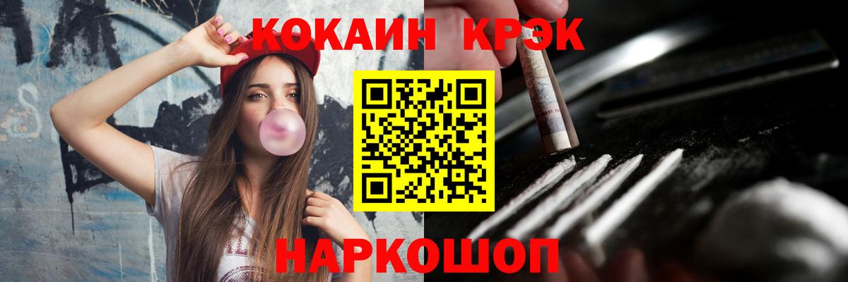 Cocaine FishScale  Кокаин FishScale  Вход с VPN  Cocaine  Урус-Мартан 