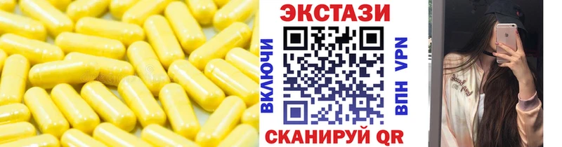 blacksprut Урус-Мартан дарк нет официальный сайт Экстази ешки