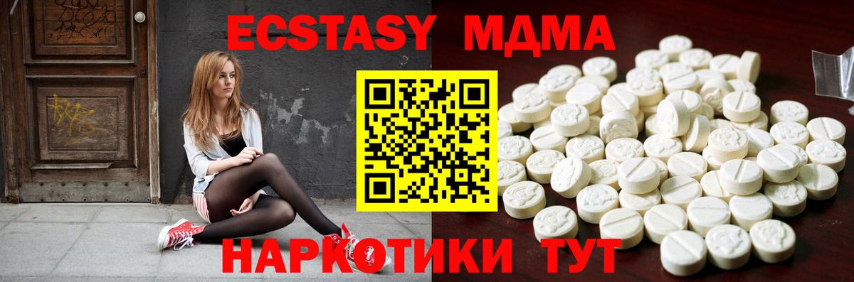 Экстази круглые  Экстази бентли  Экстази  купить наркотики сайты  Урус-Мартан  Вход с VPN 