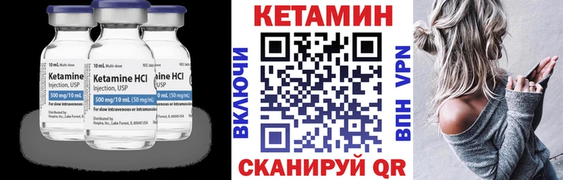 omg зеркало Урус-Мартан дарк нет формула Кетамин VHQ