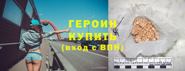 герыч Остров