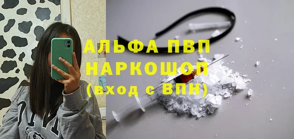 герыч Остров