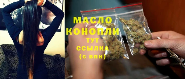 меф VHQ Осташков