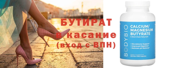 меф VHQ Осташков