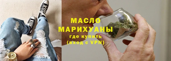 а пвп мука Осинники