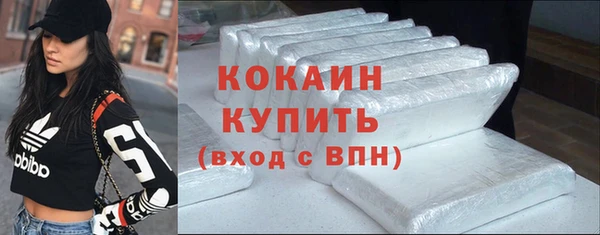 а пвп мука Осинники