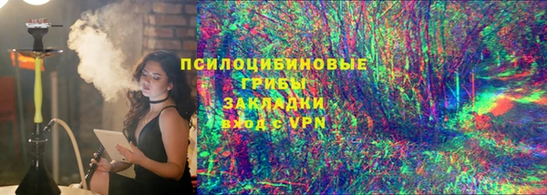 меф VHQ Осташков