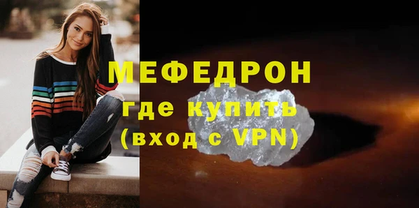 а пвп мука Осинники