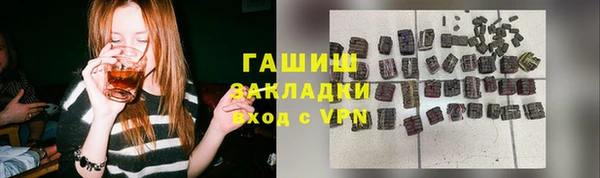 а пвп мука Осинники
