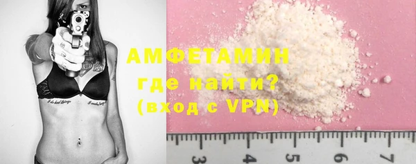 а пвп мука Осинники