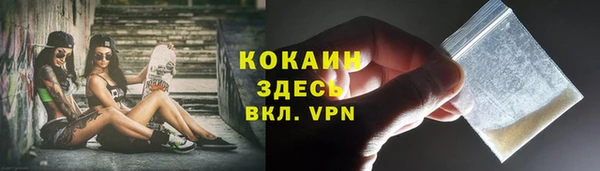 а пвп мука Осинники
