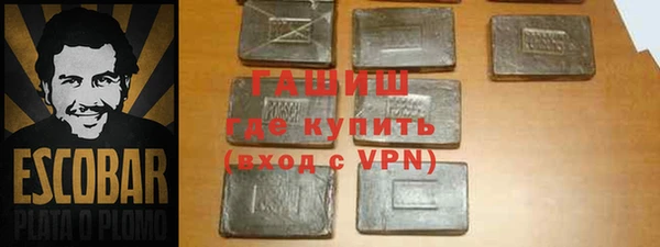 меф VHQ Осташков