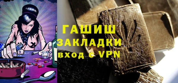 герыч Остров