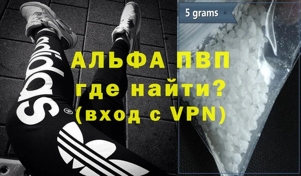 а пвп мука Осинники