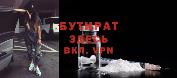 Альфа ПВП Александровское