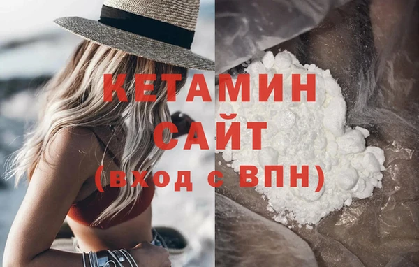 меф VHQ Осташков