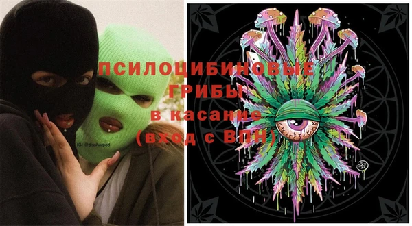 меф VHQ Осташков