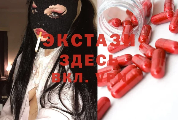 а пвп мука Осинники