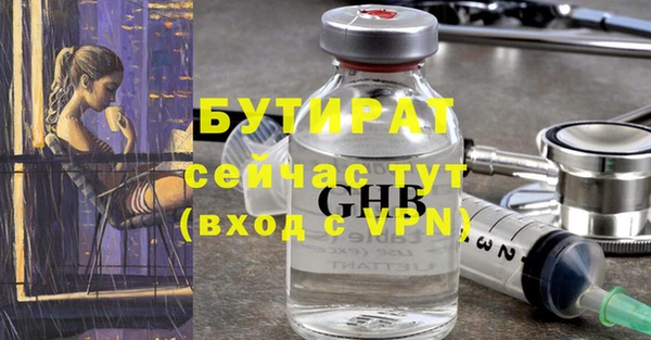 герыч Остров