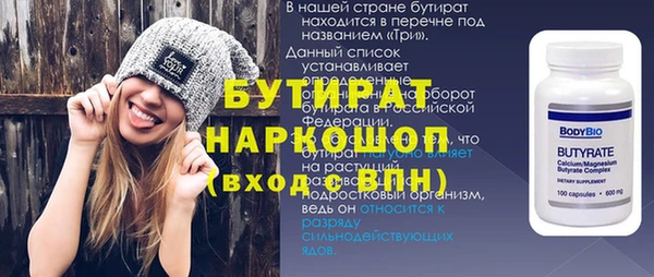 2c-b Кущёвская