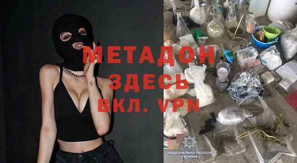 а пвп мука Осинники