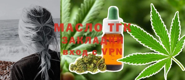а пвп мука Осинники