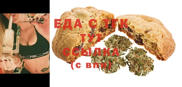 а пвп мука Осинники