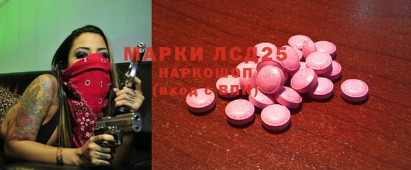 а пвп мука Осинники