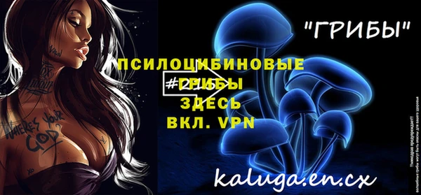 меф VHQ Осташков