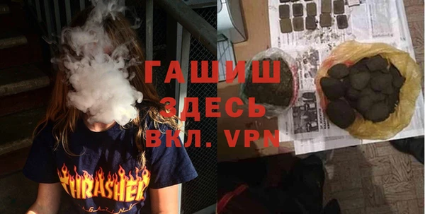 меф VHQ Осташков