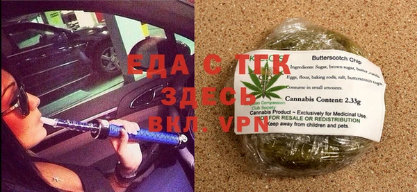 меф VHQ Осташков