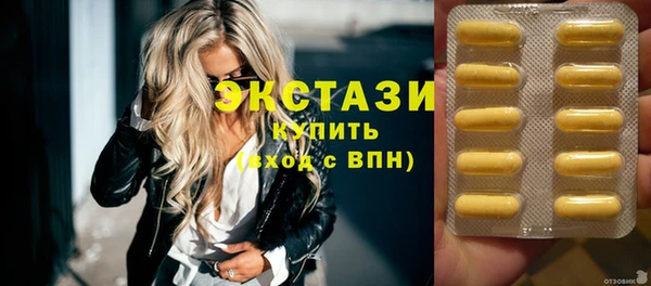 а пвп мука Осинники