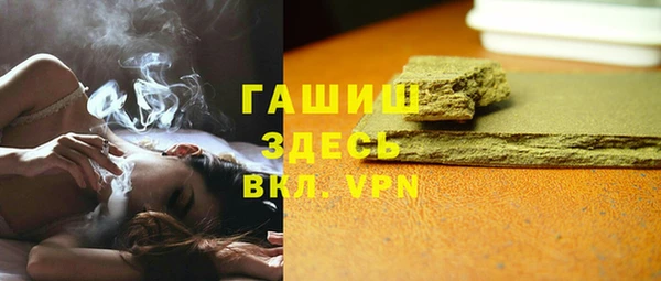 а пвп мука Осинники