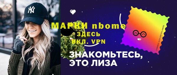 а пвп мука Осинники