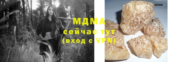 меф VHQ Осташков