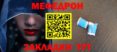 МДМА Обь