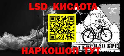 МДМА Обь