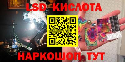 экстази Обнинск