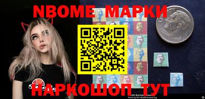 МДМА Обь