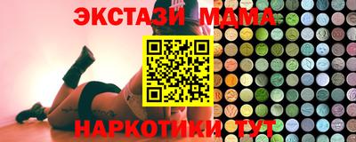 экстази Обнинск