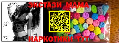 экстази Обнинск