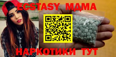 МДМА Нягань
