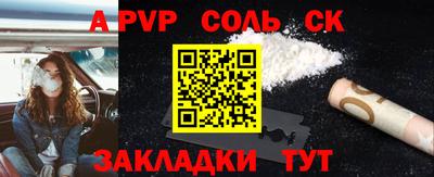 МДМА Обь