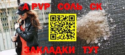 экстази Обнинск