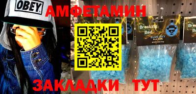 МДМА Обь